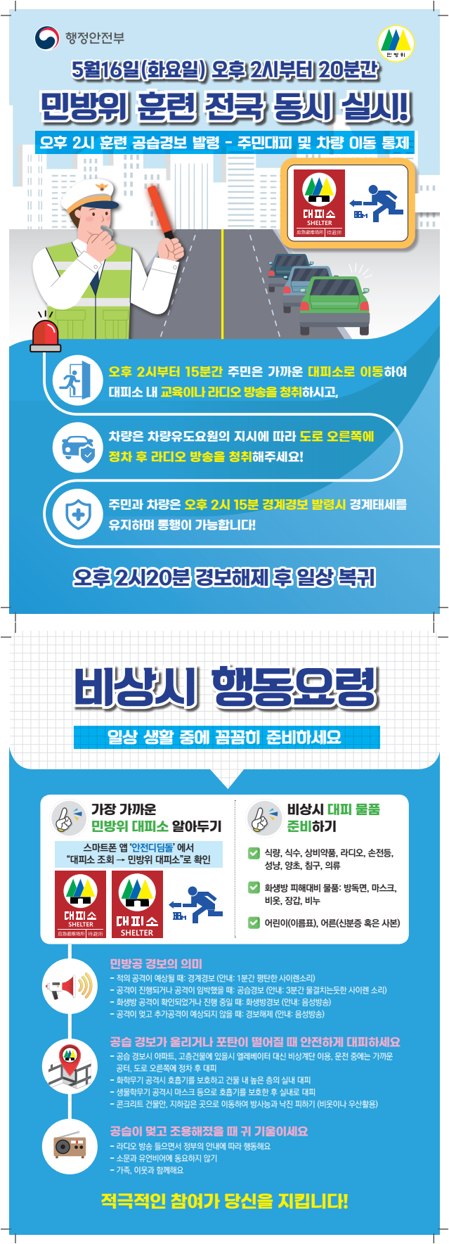 6b77da8a16000870fbaafc0c817f46c7_1683162236_5312.png